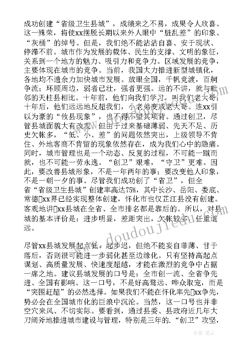 最新部门思想政治工作汇报材料 思想政治工作经验汇报材料(精选5篇)