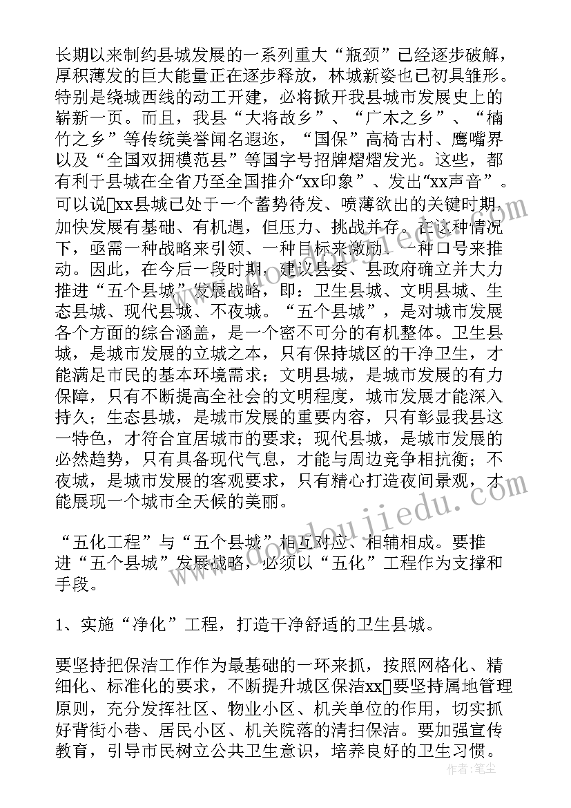 最新部门思想政治工作汇报材料 思想政治工作经验汇报材料(精选5篇)