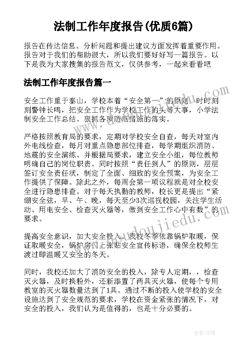 2023年蚯蚓的选择教学反思与评价(模板7篇)