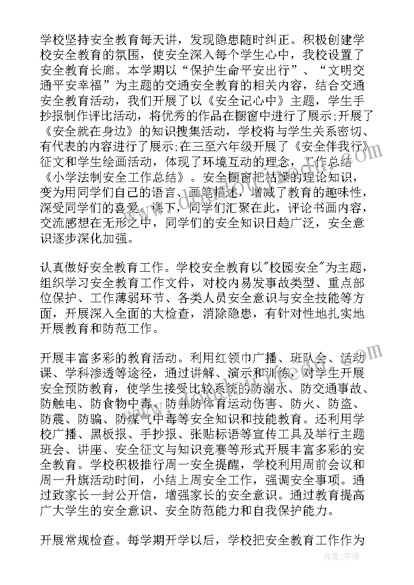 2023年蚯蚓的选择教学反思与评价(模板7篇)