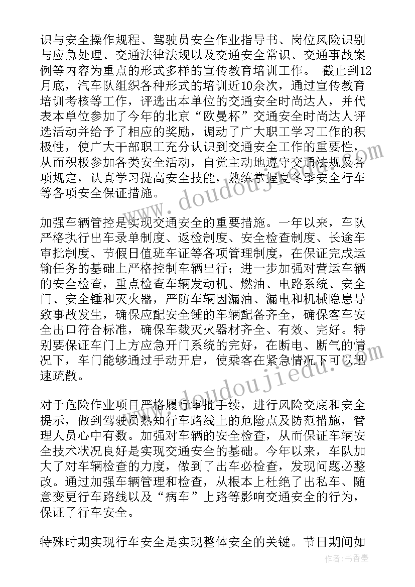 2023年钢铁是怎样炼成的经典故事 经典名著钢铁是怎样炼成的读后感(模板5篇)