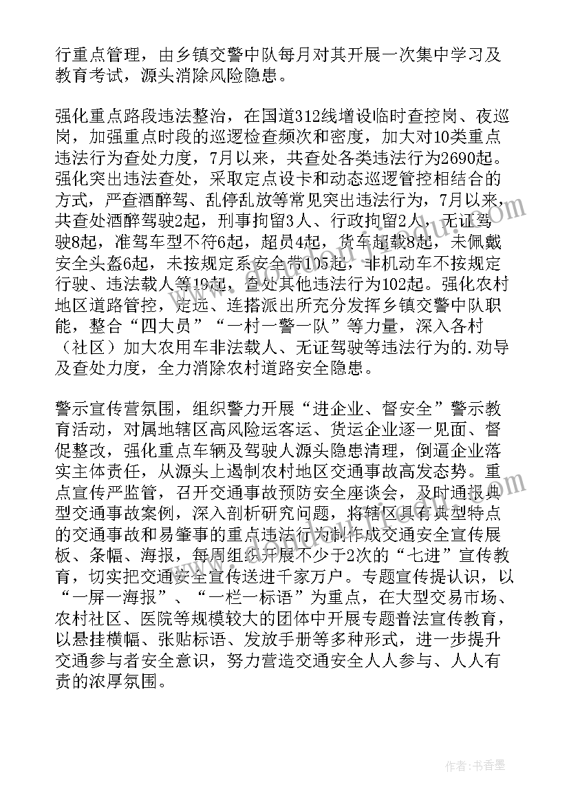 2023年钢铁是怎样炼成的经典故事 经典名著钢铁是怎样炼成的读后感(模板5篇)