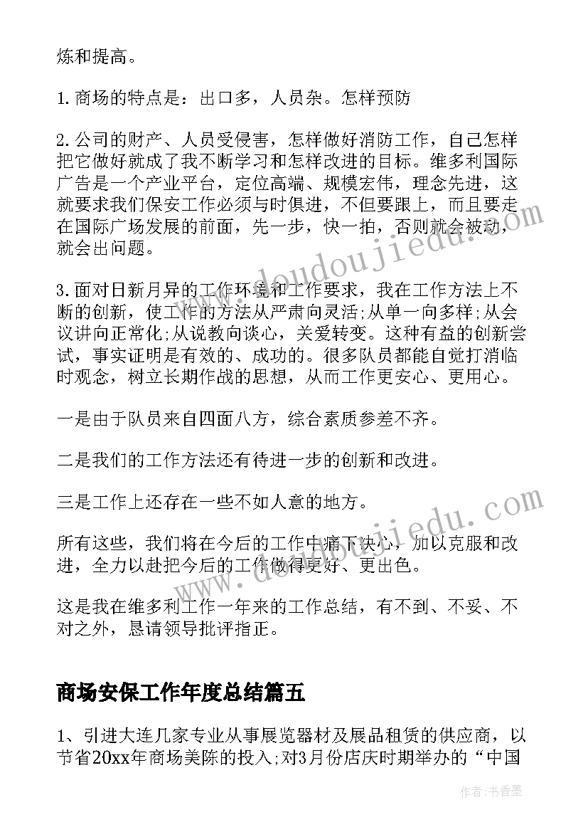 最新阅读教学活动教案 参加阅读推广活动心得体会(优秀7篇)