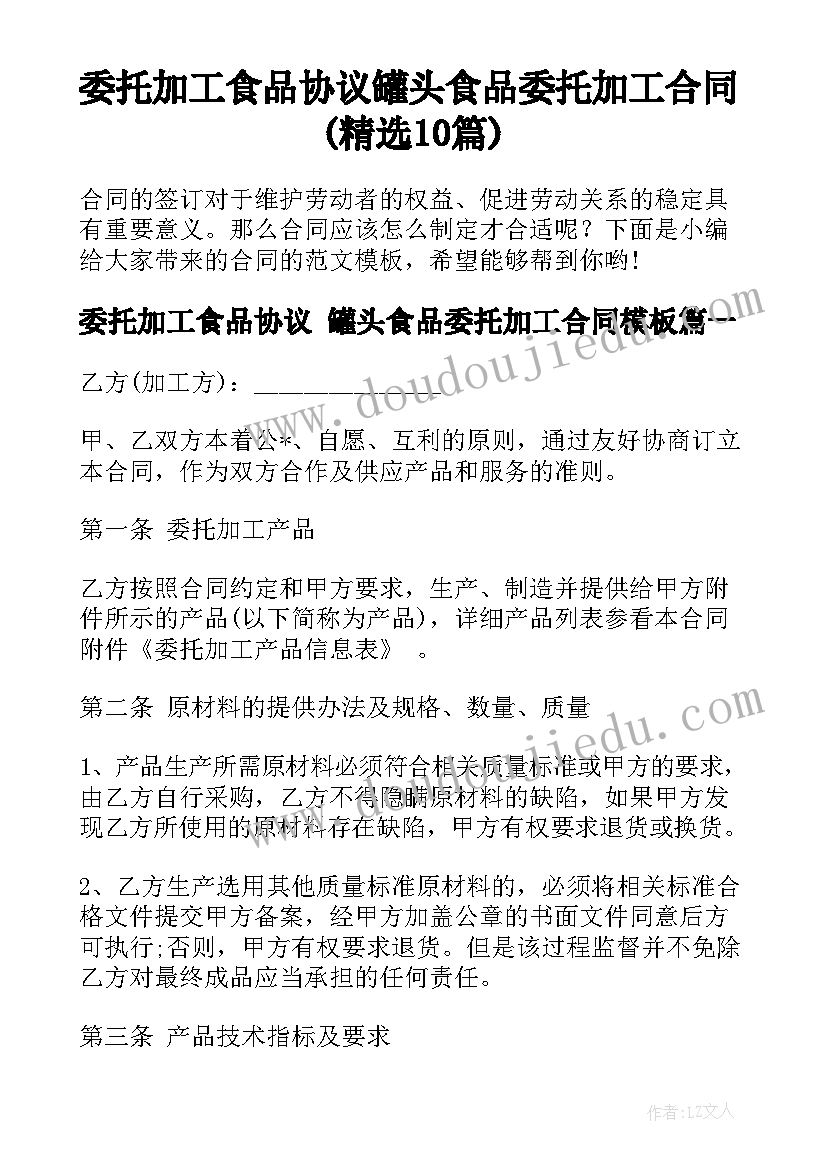 2023年龙虾啤酒节策划方案(通用5篇)