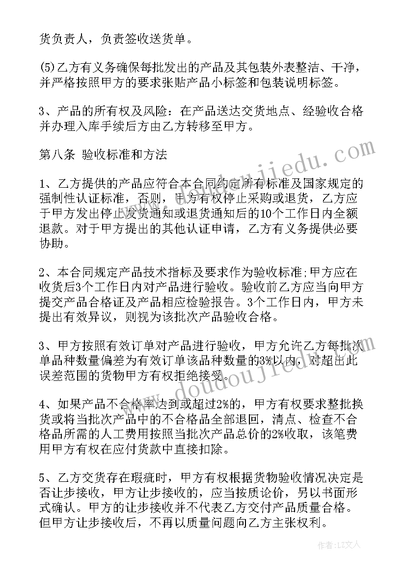 2023年龙虾啤酒节策划方案(通用5篇)