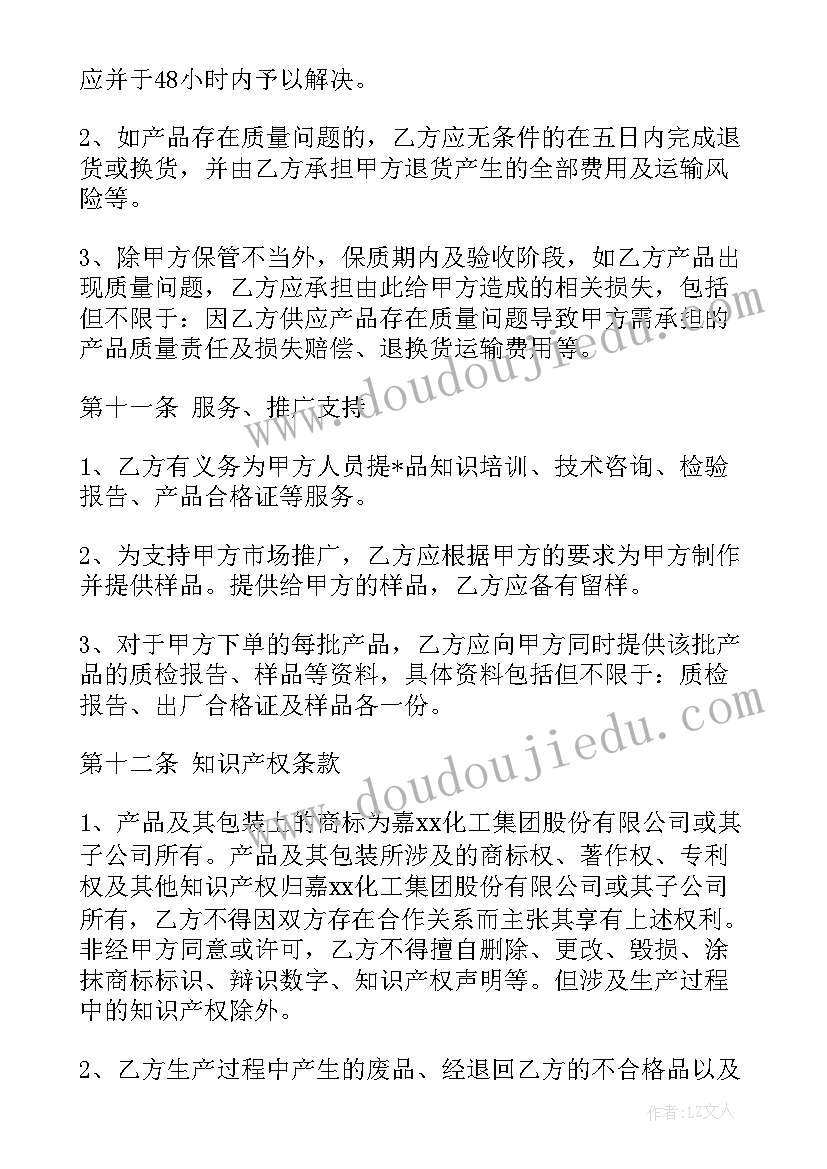 2023年龙虾啤酒节策划方案(通用5篇)