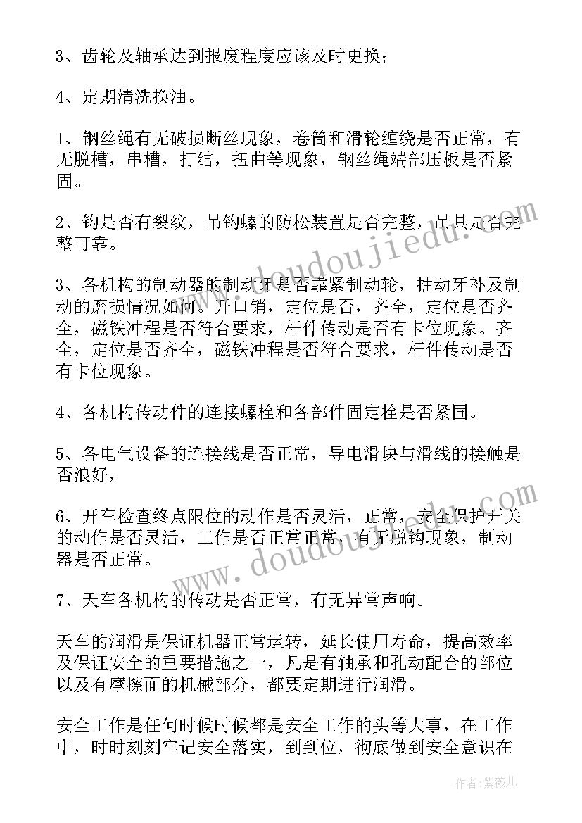 带徒工作计划徒弟情况分析 师带徒工作总结(大全6篇)