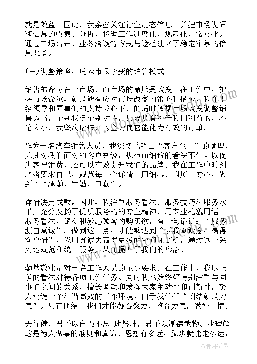 最新马说余映潮教学视频 余映潮爱莲说教学设计(实用5篇)