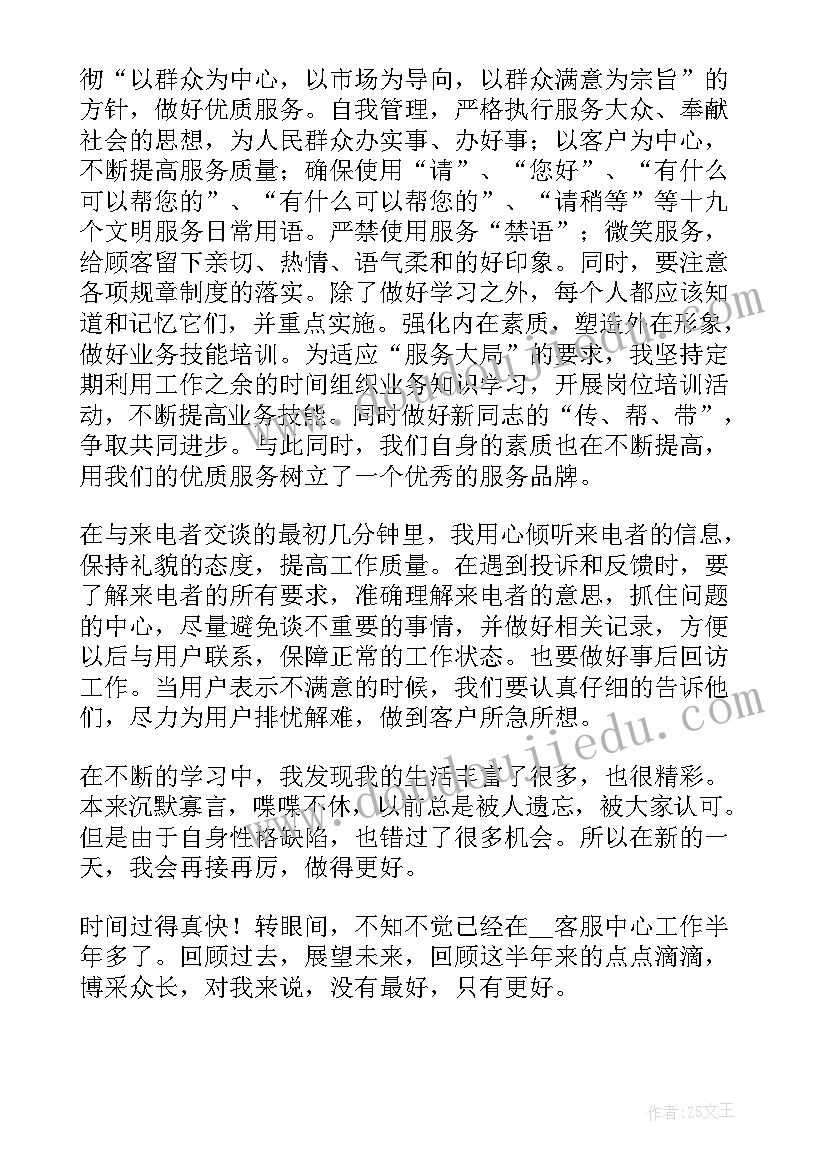 最新计划运营部工作职责(通用7篇)