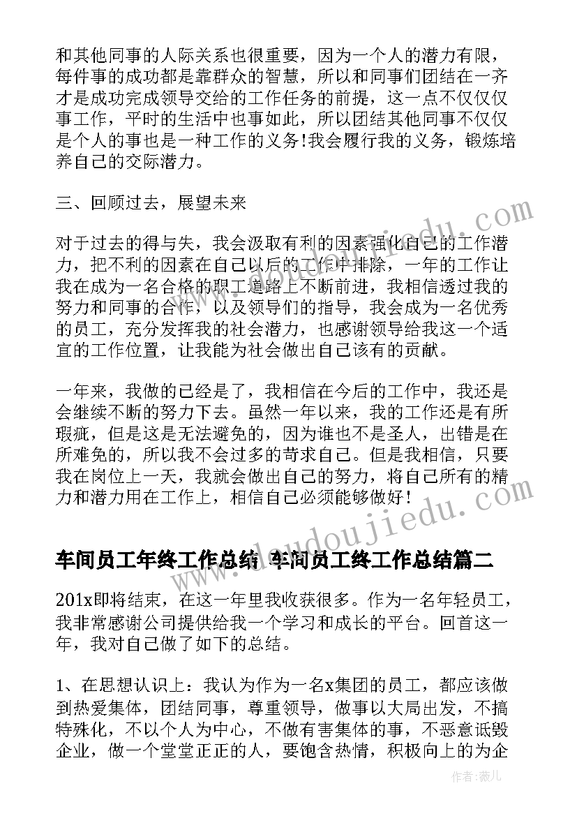 要孩子教学反思 雪孩子教学反思(模板6篇)