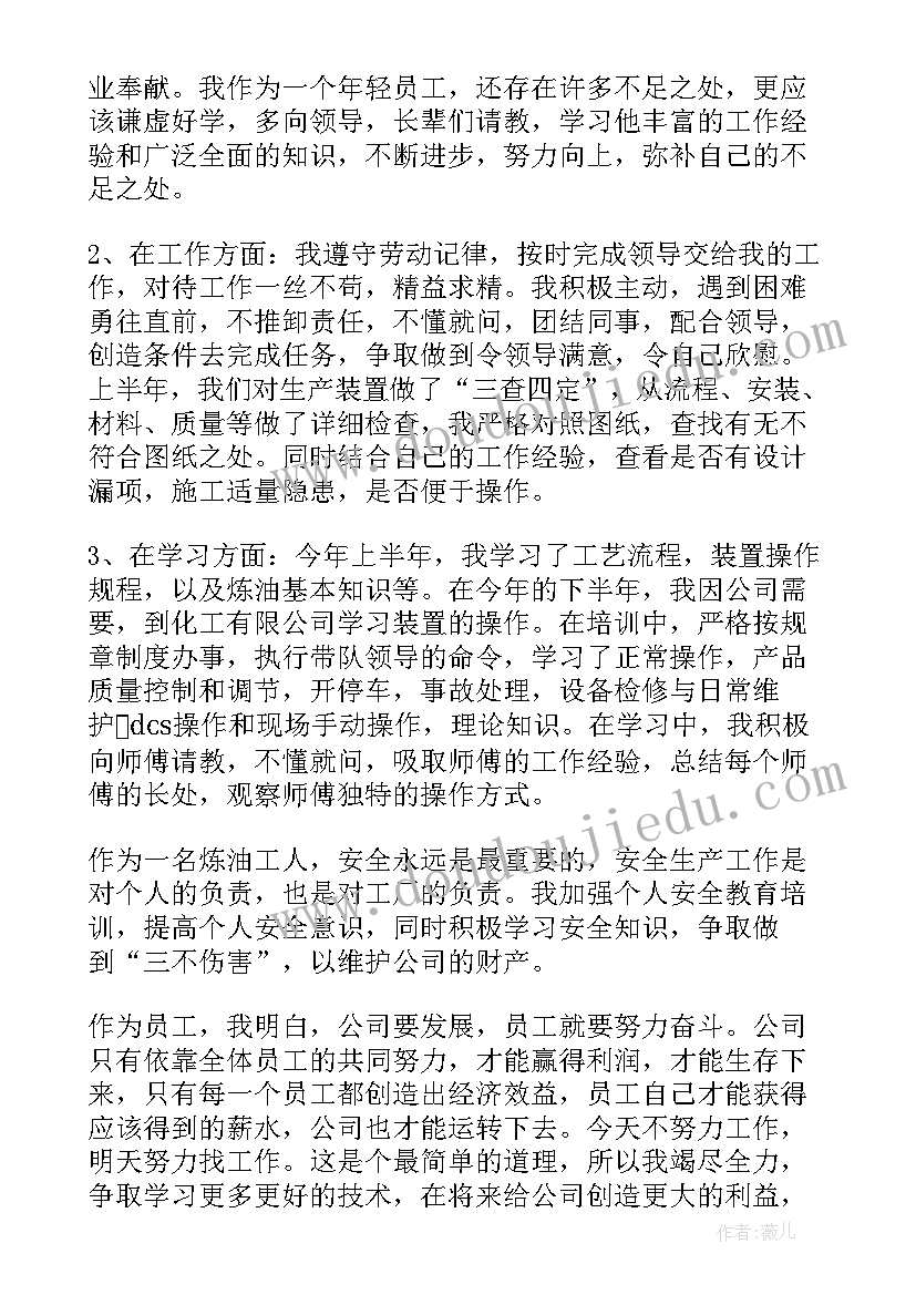 要孩子教学反思 雪孩子教学反思(模板6篇)