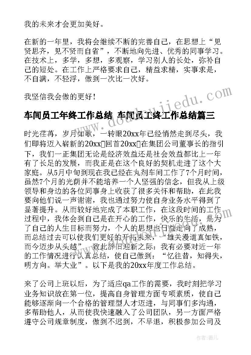 要孩子教学反思 雪孩子教学反思(模板6篇)