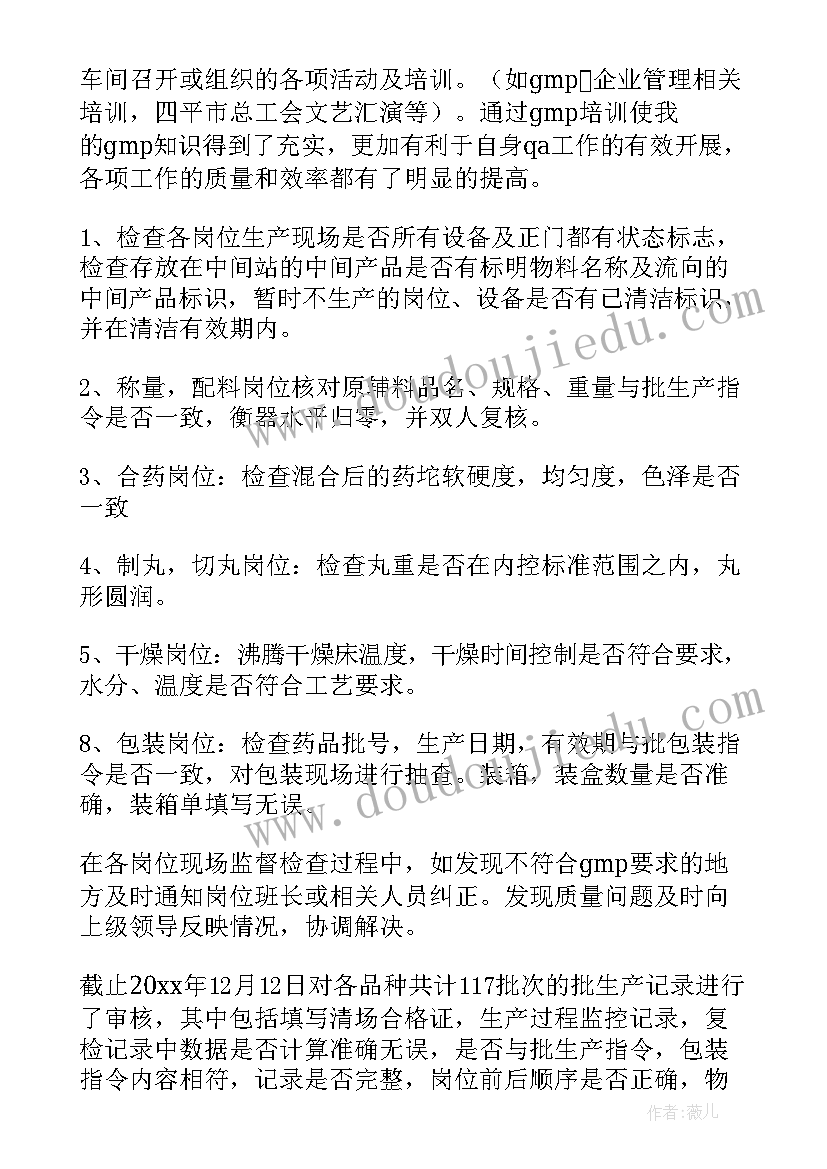 要孩子教学反思 雪孩子教学反思(模板6篇)