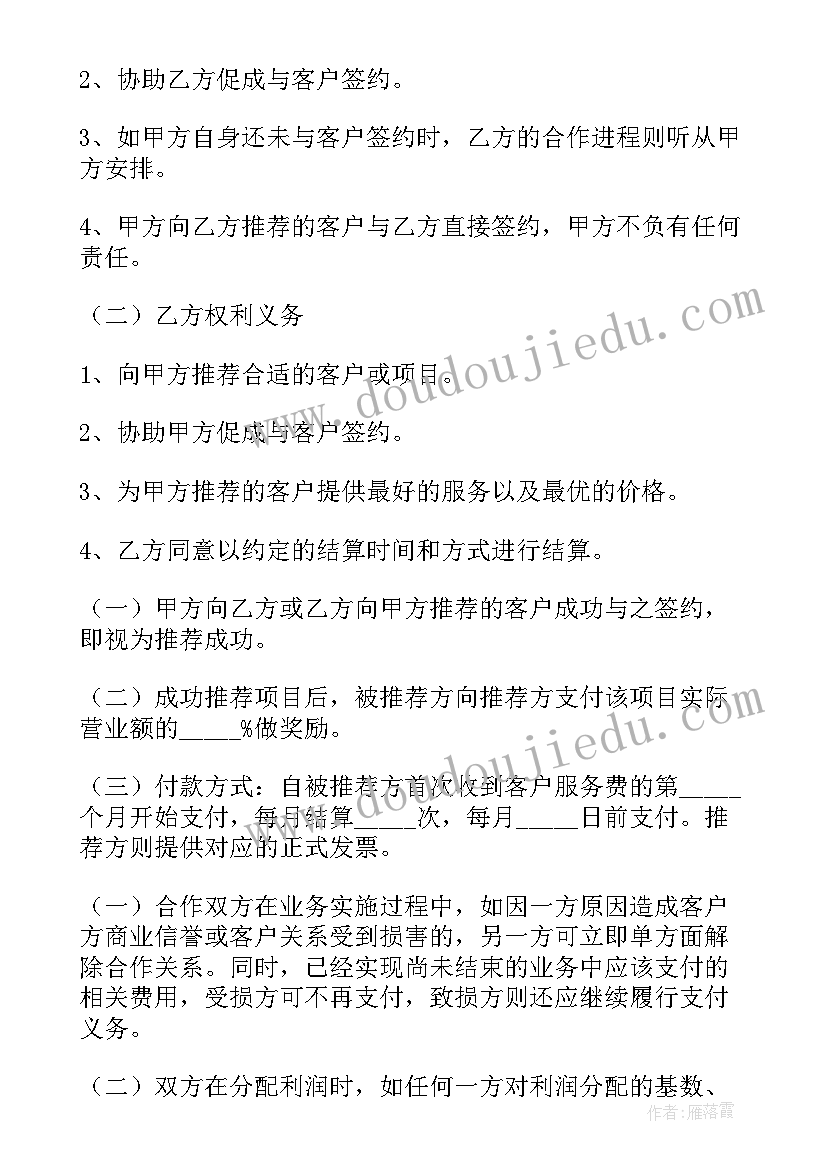 最新教师国旗下安全教育讲话 安全教育日国旗下讲话(模板10篇)