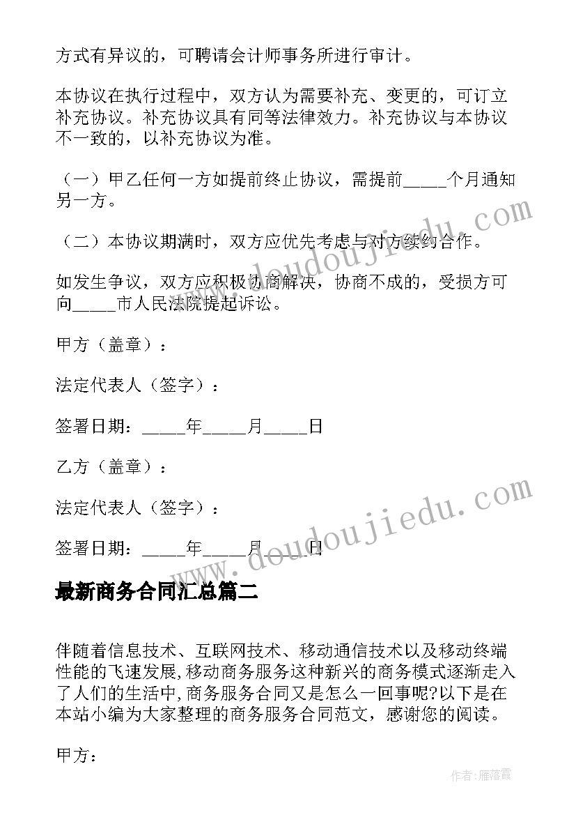 最新教师国旗下安全教育讲话 安全教育日国旗下讲话(模板10篇)