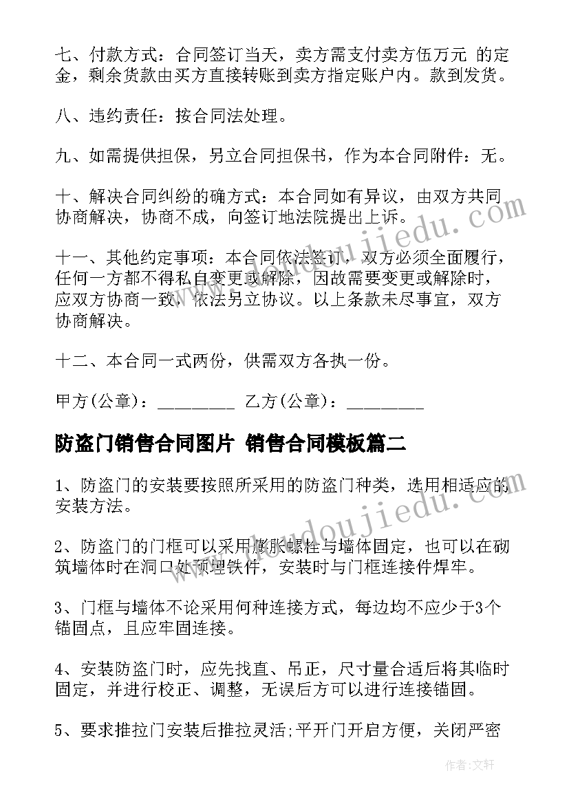 最新现场施工员工作职责(汇总5篇)