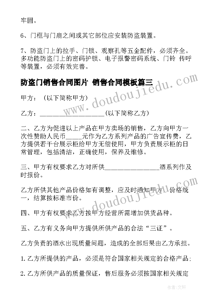 最新现场施工员工作职责(汇总5篇)