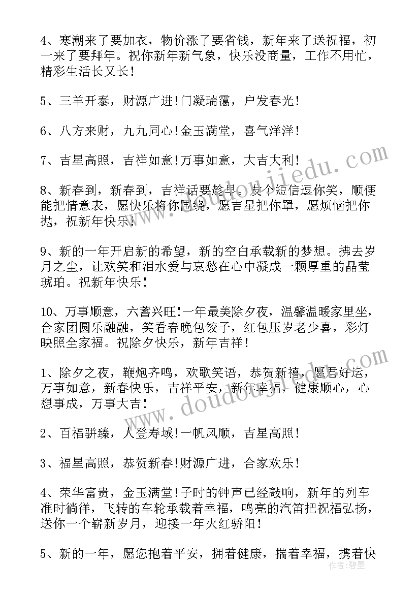 火锅店日常工作总结(大全6篇)