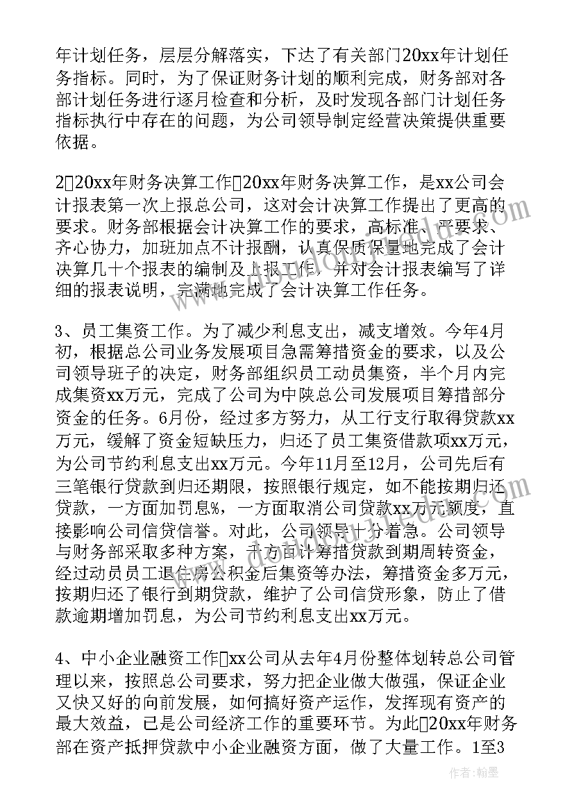 幼儿园大班数高楼教学反思与评价(精选5篇)