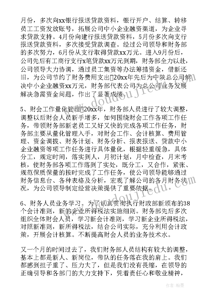 幼儿园大班数高楼教学反思与评价(精选5篇)