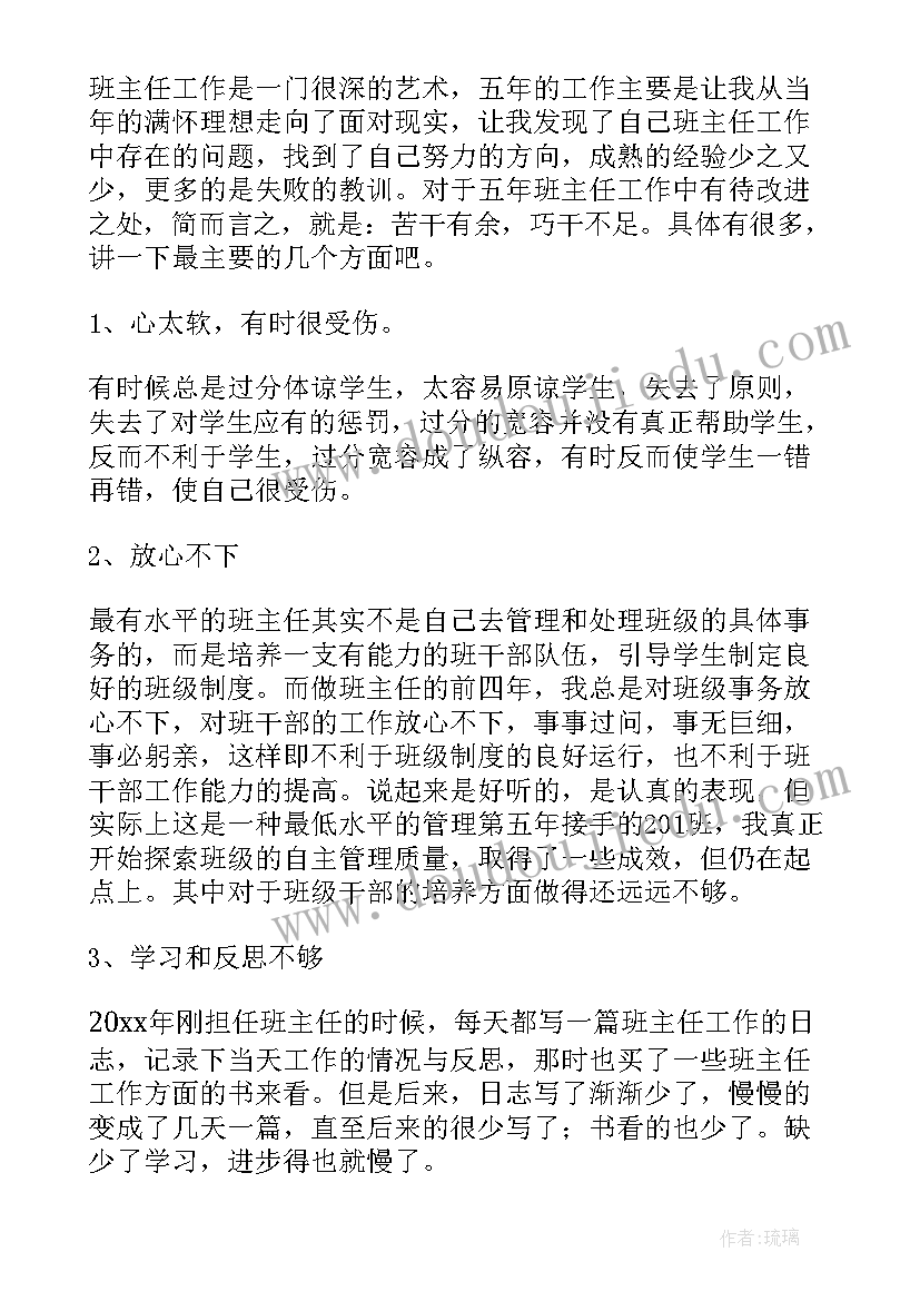 最新做线路工程死亡赔偿费多少 线路工作总结(精选5篇)