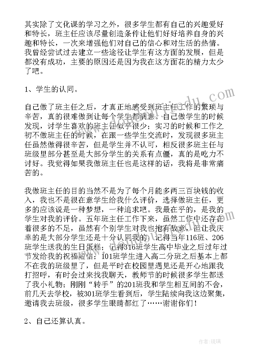 最新做线路工程死亡赔偿费多少 线路工作总结(精选5篇)