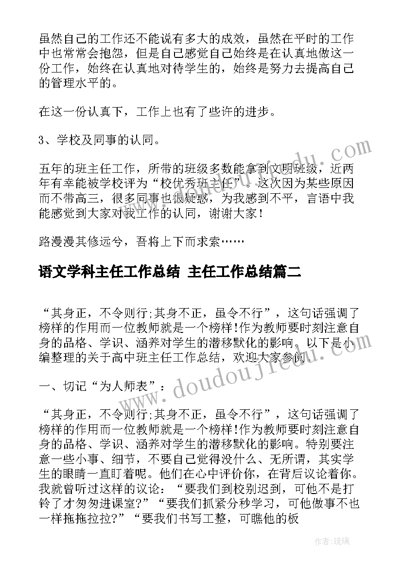 最新做线路工程死亡赔偿费多少 线路工作总结(精选5篇)