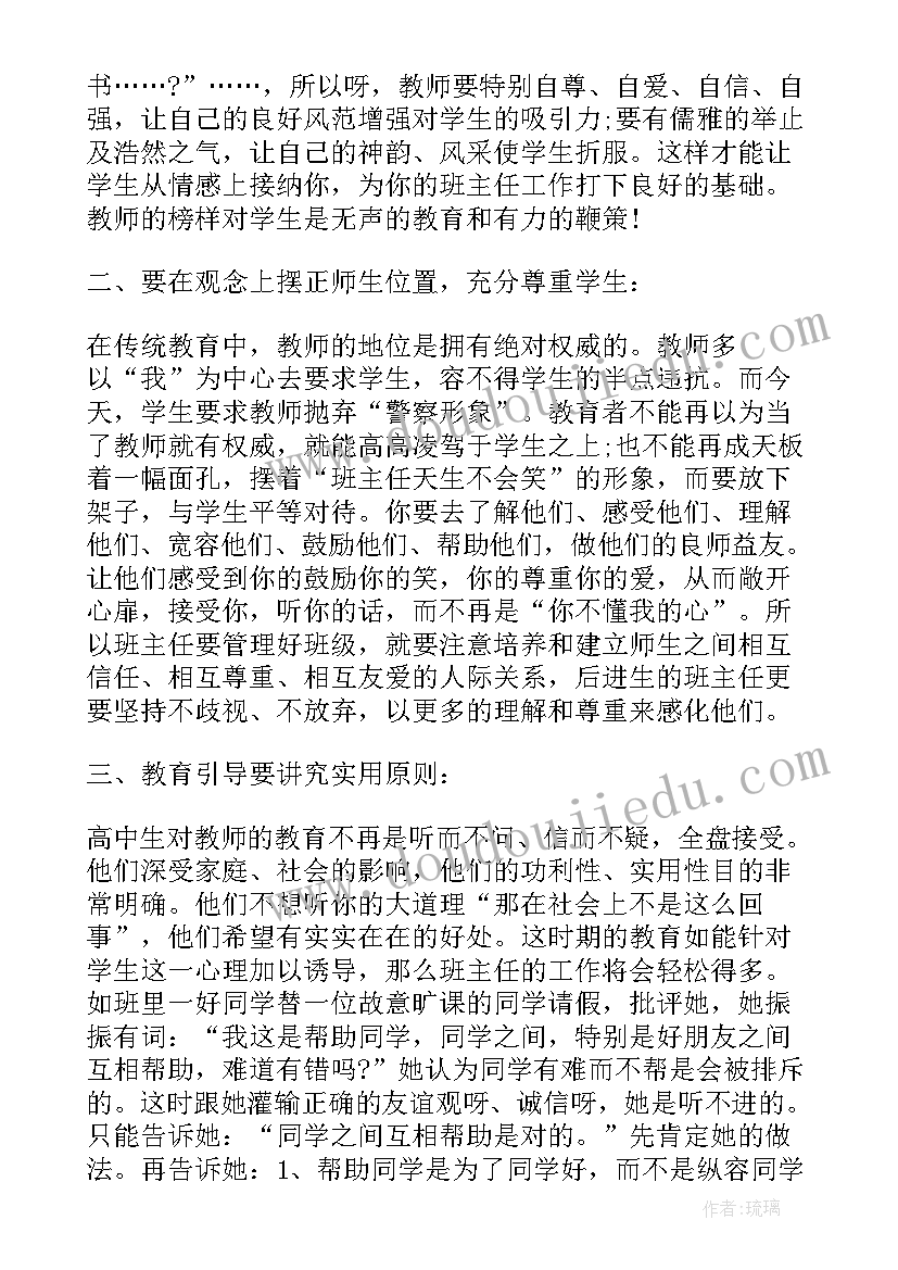 最新做线路工程死亡赔偿费多少 线路工作总结(精选5篇)