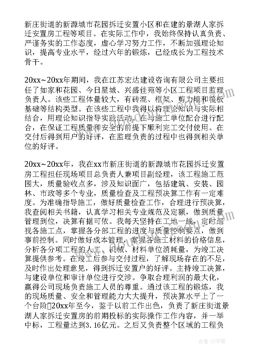 最新幼儿教师个人教学心得体会(模板10篇)