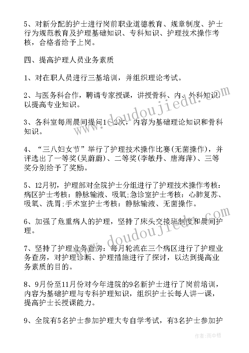 核桃全年管理方案(实用5篇)