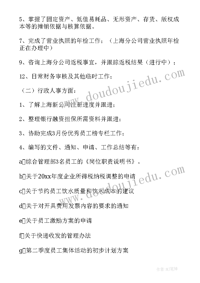 2023年水利工程论文 水利工程施工工程技术论文(通用6篇)