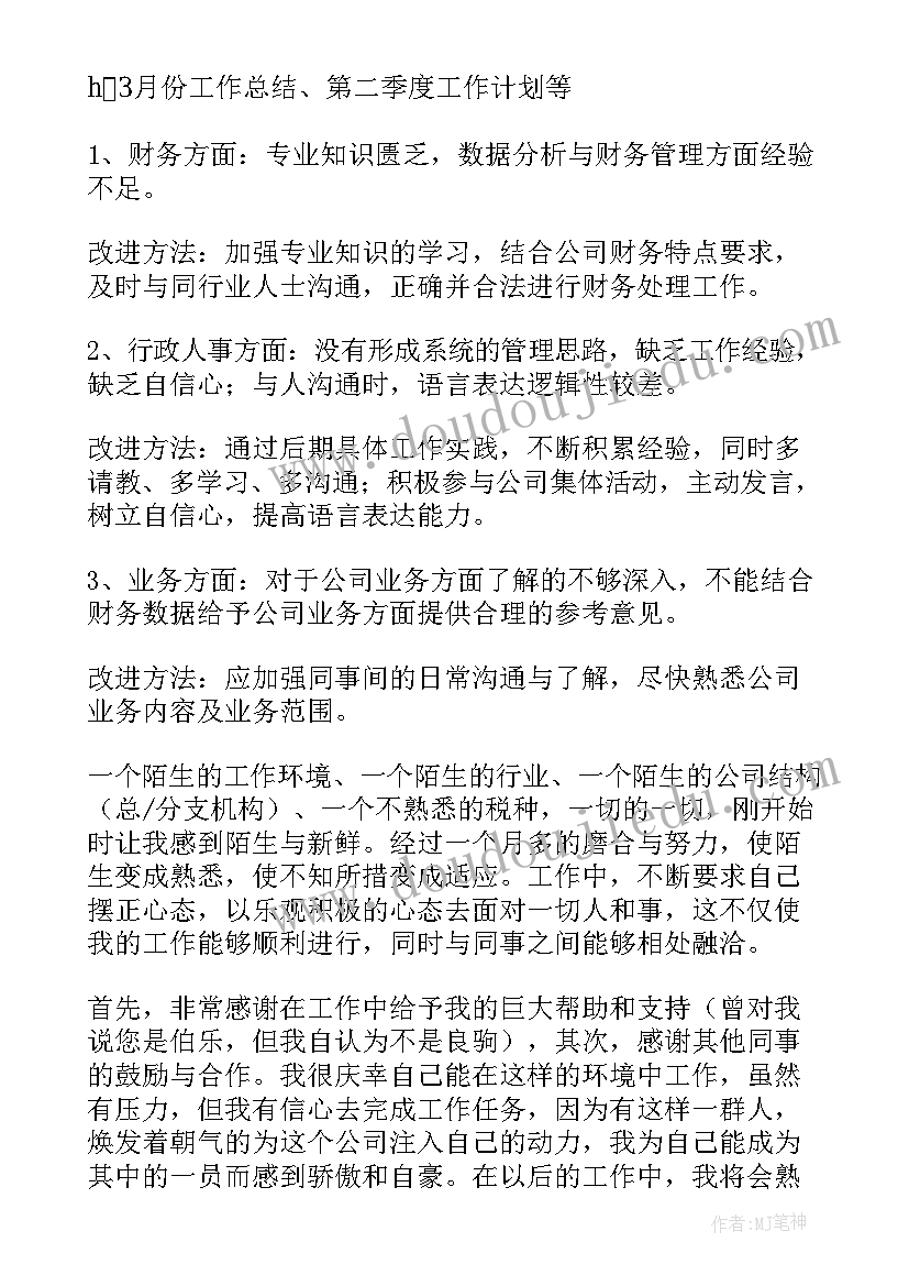 2023年水利工程论文 水利工程施工工程技术论文(通用6篇)