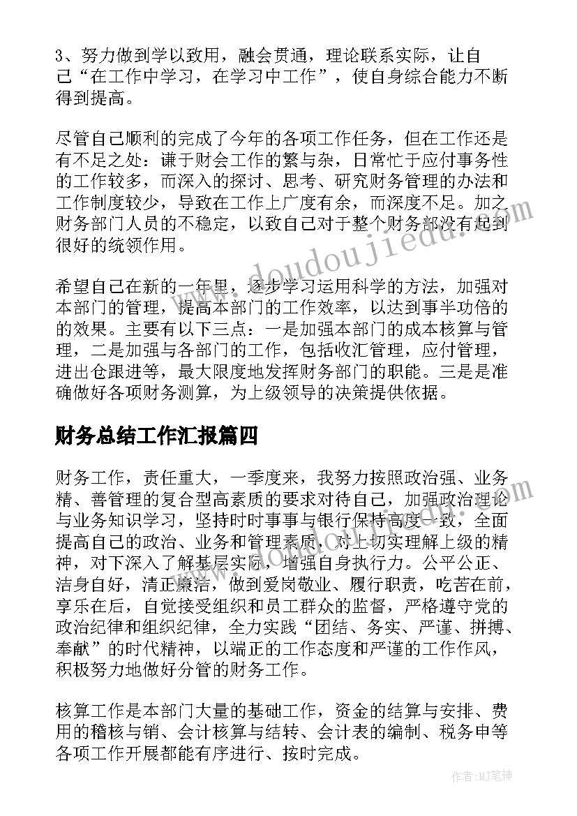 2023年水利工程论文 水利工程施工工程技术论文(通用6篇)