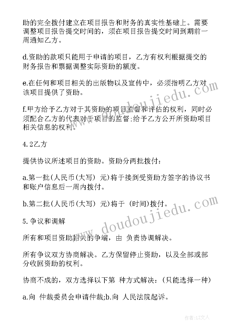 2023年单位借调工作总结(精选7篇)