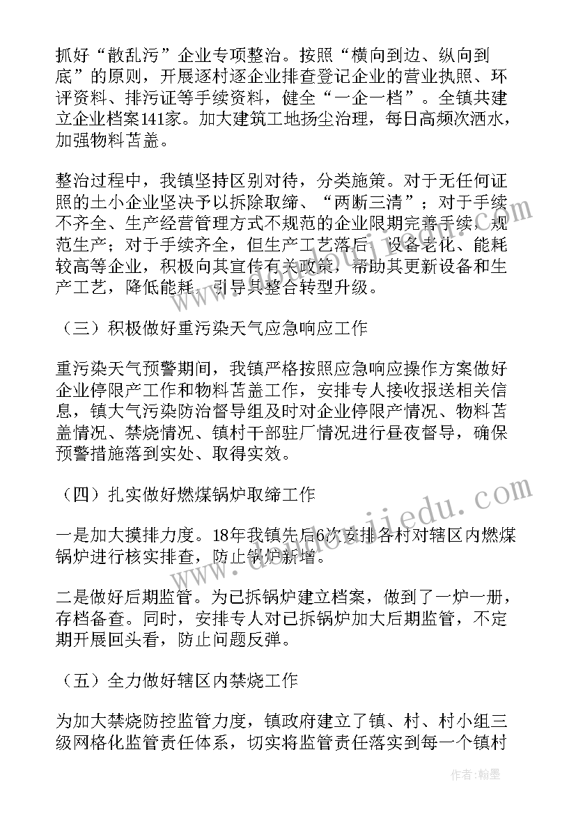 幼儿园课教案及教学反思(大全5篇)