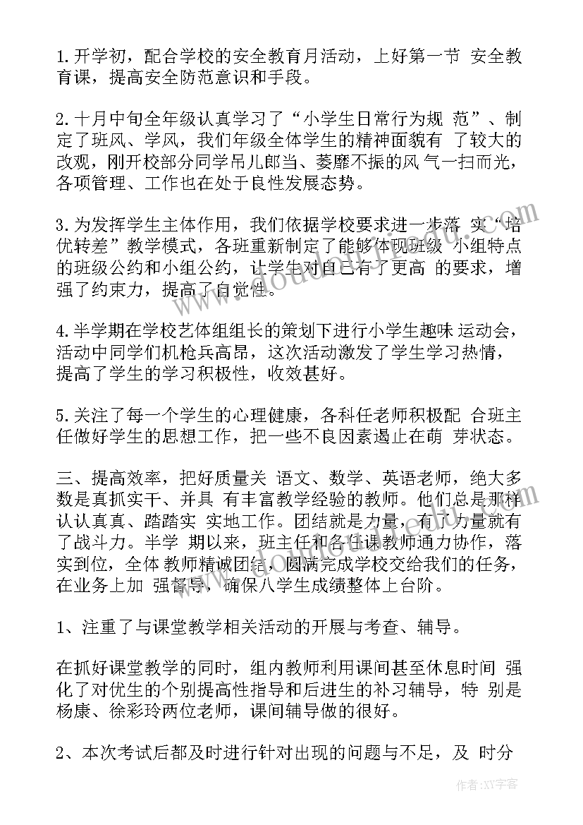 安全环保风险管控工作 安全消防安全心得体会(汇总9篇)