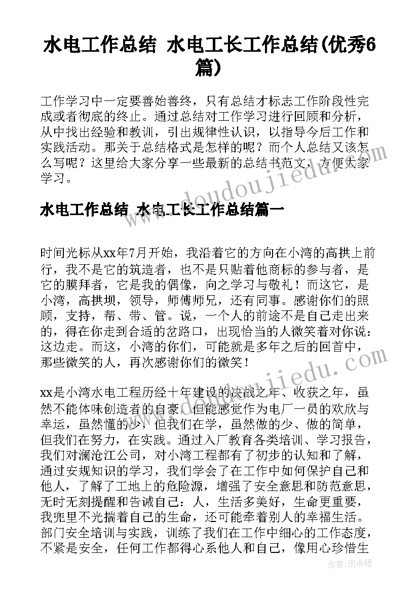 最新非全日制定向培养协议书可以随便弄吗(通用8篇)