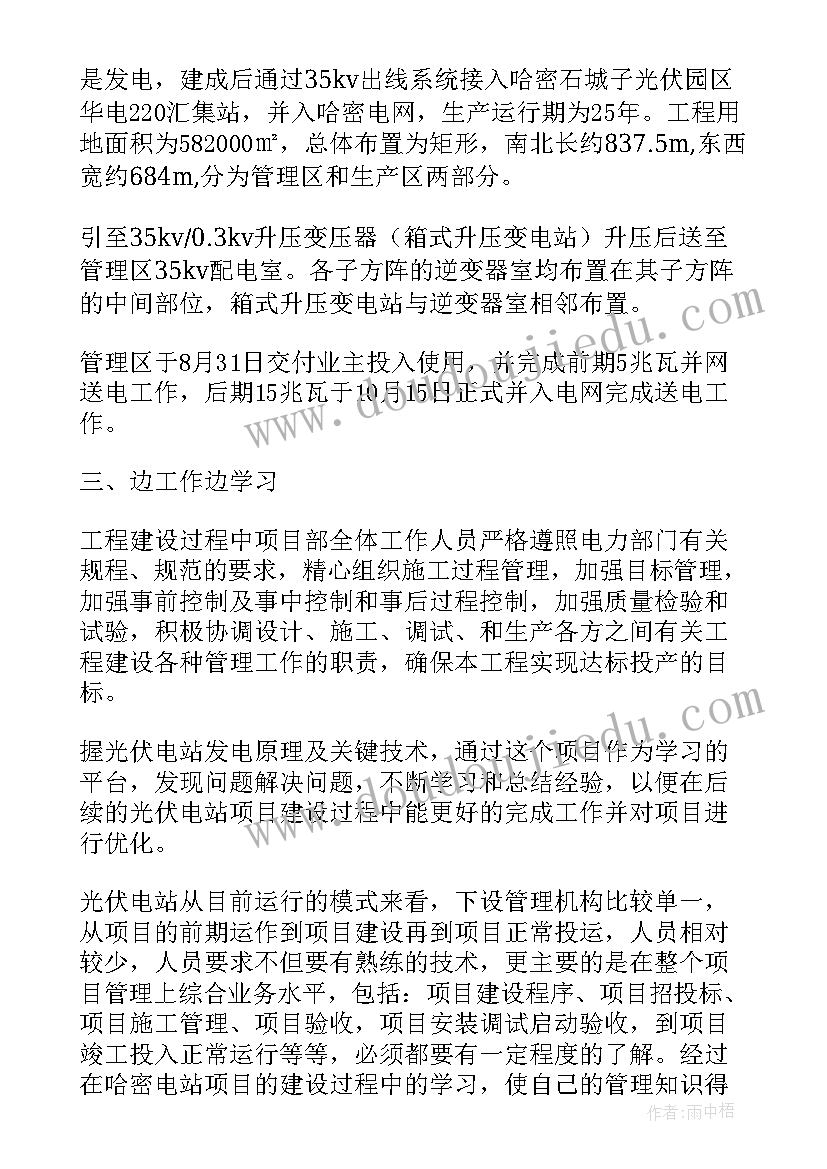 最新非全日制定向培养协议书可以随便弄吗(通用8篇)