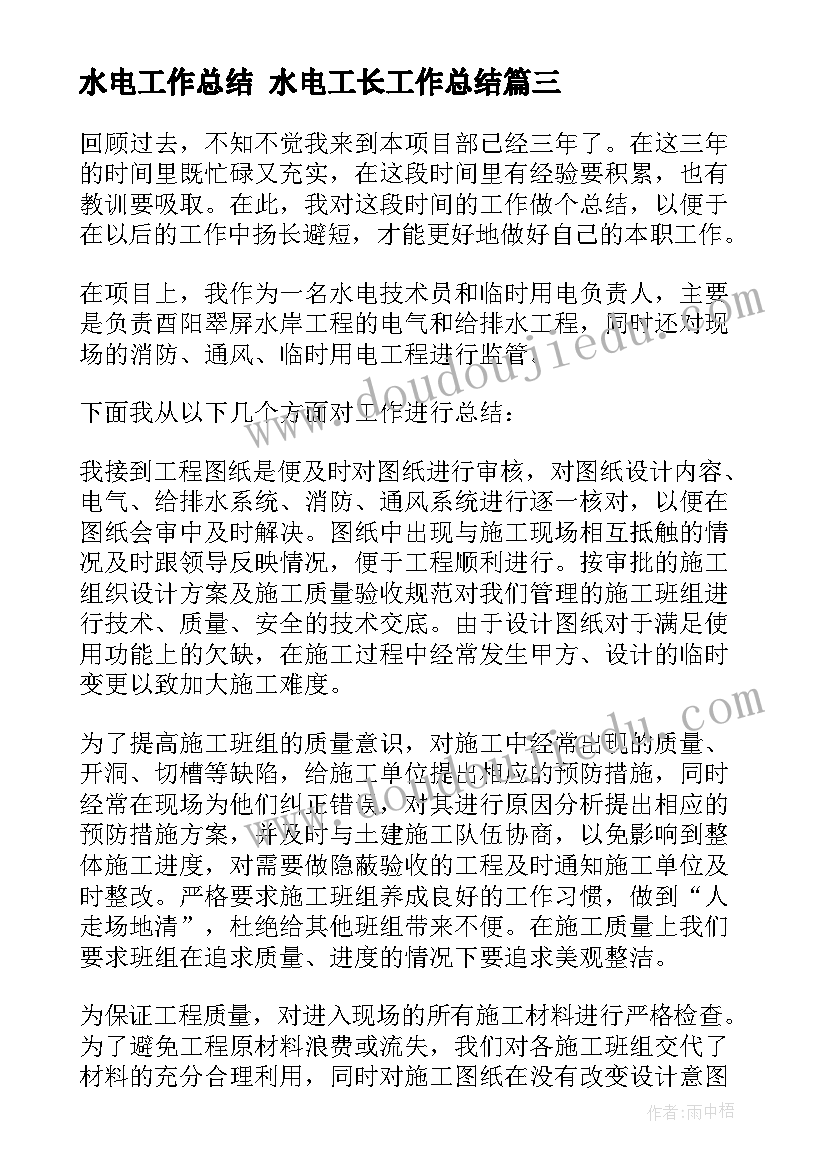 最新非全日制定向培养协议书可以随便弄吗(通用8篇)