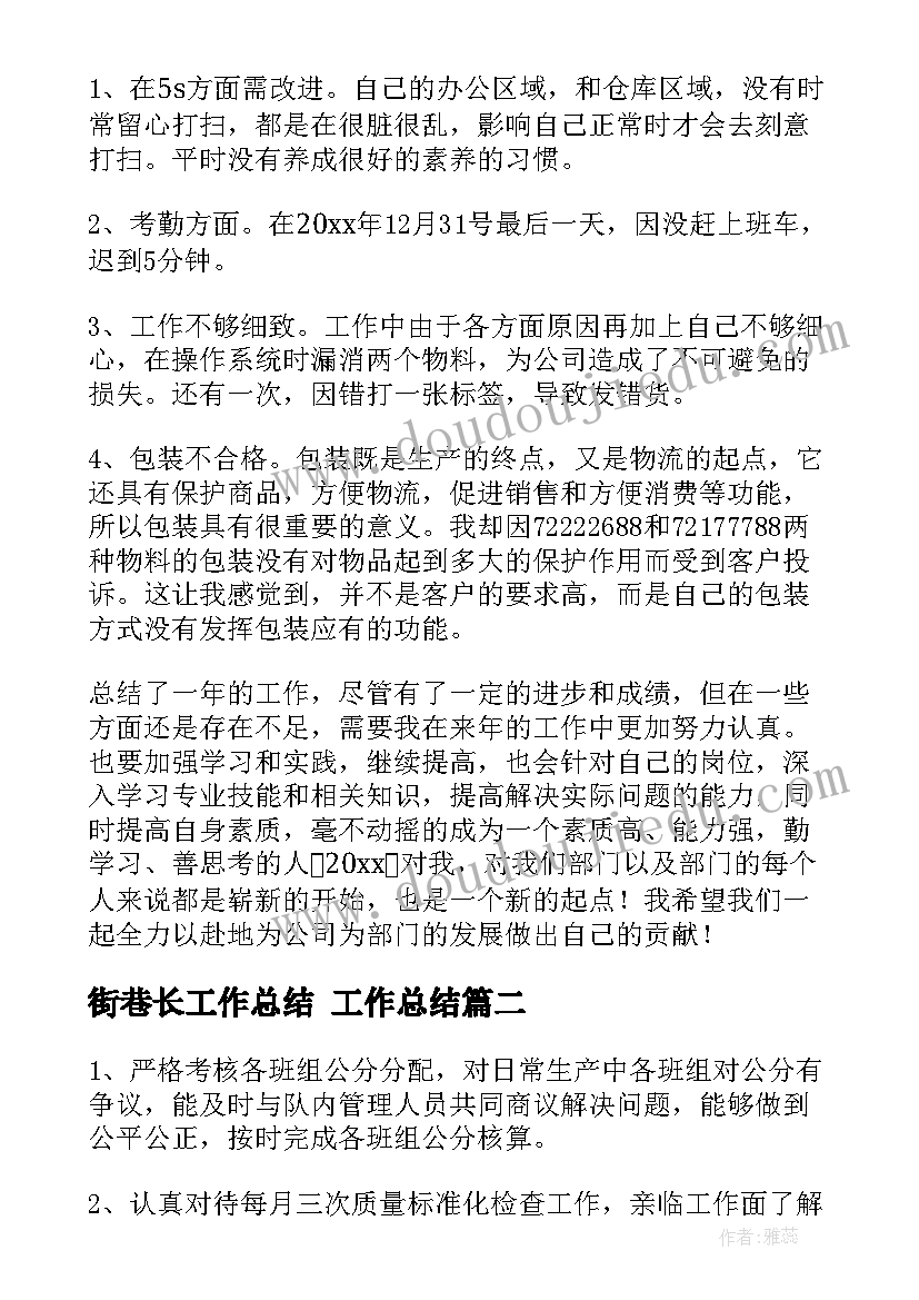 最新大单元教学语文培训心得体会(模板10篇)