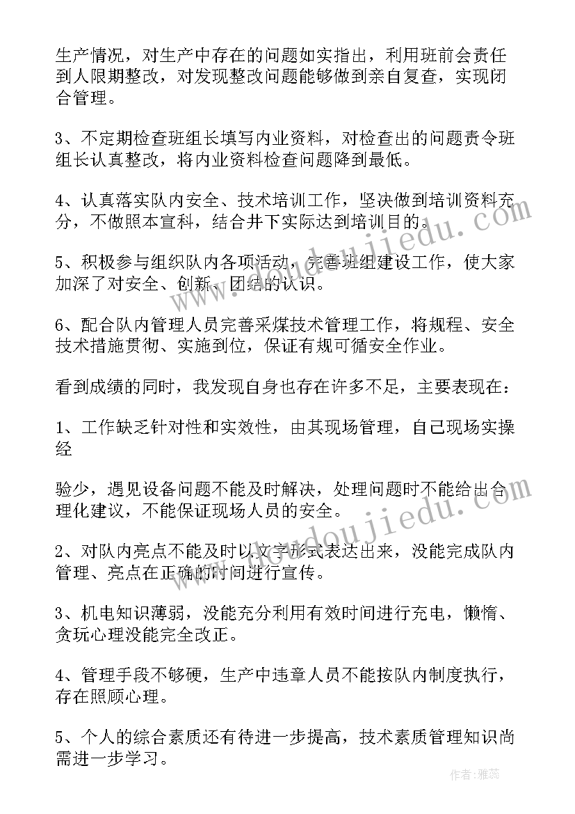 最新大单元教学语文培训心得体会(模板10篇)