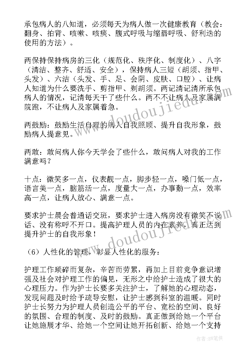 大学校医院护士工作总结 护士工作总结(优质10篇)