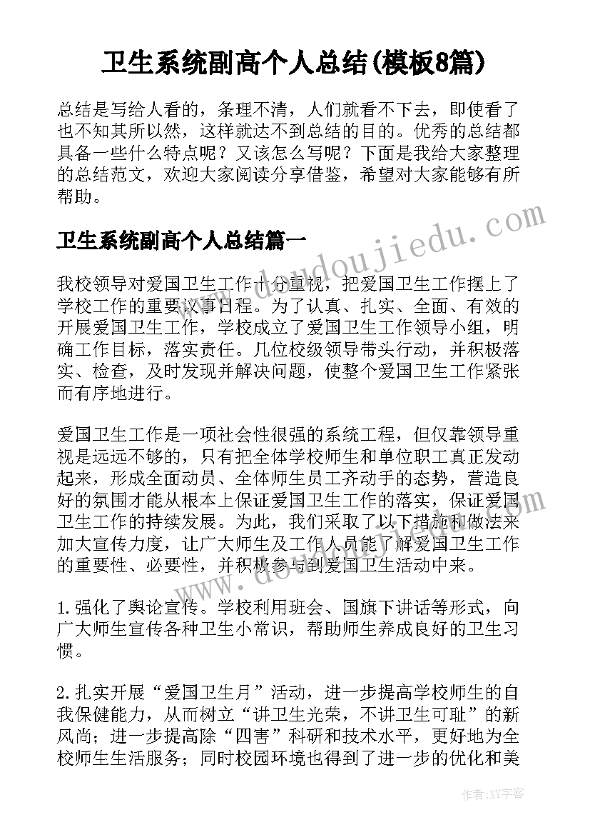 2023年外贸公司合作协议书 外贸进口代理协议(大全7篇)