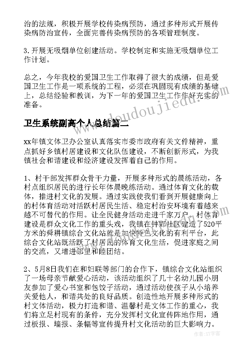 2023年外贸公司合作协议书 外贸进口代理协议(大全7篇)