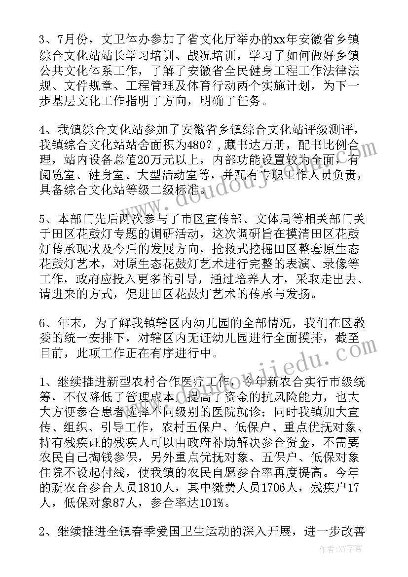 2023年外贸公司合作协议书 外贸进口代理协议(大全7篇)