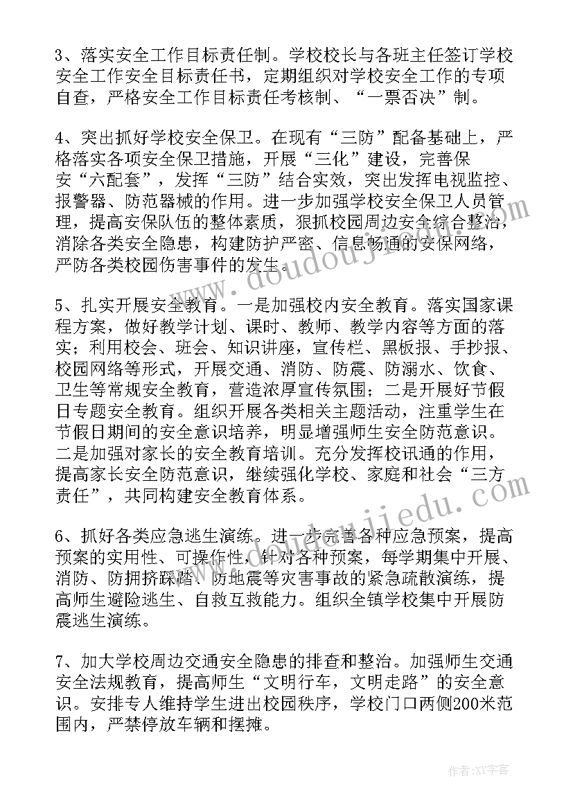 2023年外贸公司合作协议书 外贸进口代理协议(大全7篇)