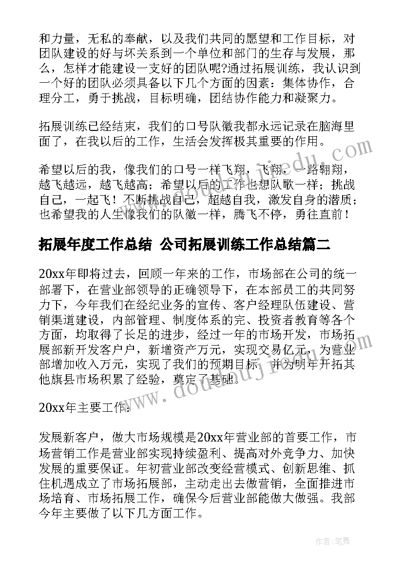 申请刻党支部章的情况说明 党支部申请书(优质5篇)