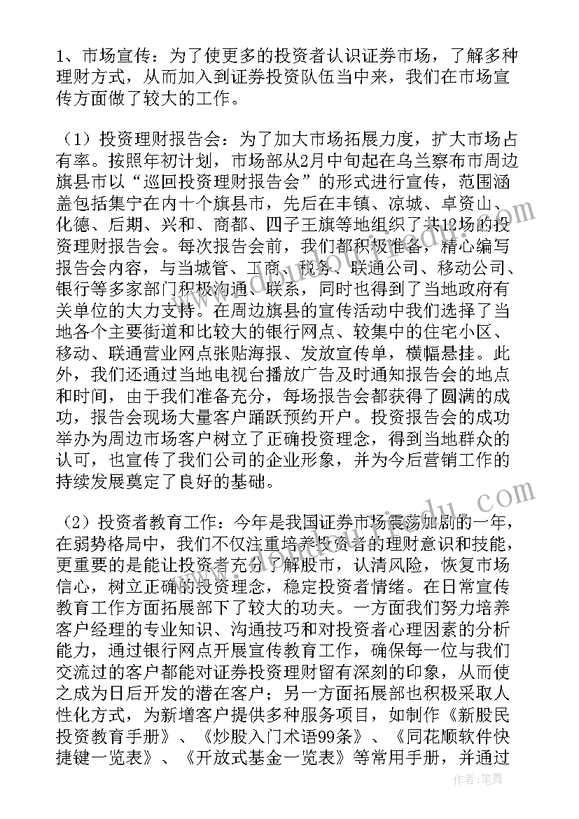 申请刻党支部章的情况说明 党支部申请书(优质5篇)