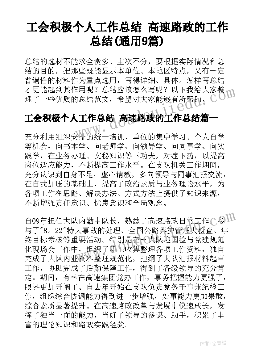 2023年制图部门经理年终总结报告(汇总5篇)