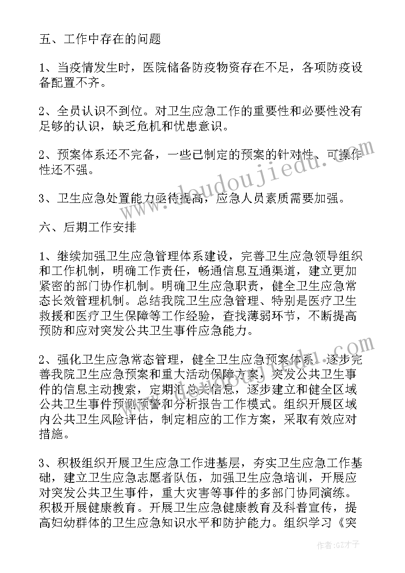 最新建筑安全责任承诺书 建筑施工安全承诺书(通用8篇)